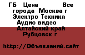 ipod touch 16 ГБ › Цена ­ 4 000 - Все города, Москва г. Электро-Техника » Аудио-видео   . Алтайский край,Рубцовск г.